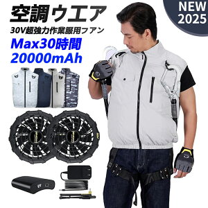 y2025Viz󒲃EFA 󒲍ƕ ƕ ① p t@tƕ {[^[ UPF50+ 󒲍ƒ 󒲐 󒲃xXg @ [NEFA É 5iK 20000mAh ő30