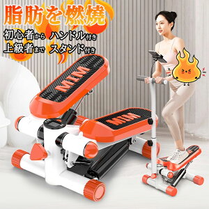 �y2025�V�i�z�X�e�b�p�[ �n���h���t�� �c�C�X�g�X�e�b�p�[ �X�e�b�v�^�� ���N��� ���r ������ ���N�X�e�b�p�[ �_�C�G�b�g �É� ����� �^����� ���� �X�e�b�v �g���[�j���O �X�^���h�t�� 