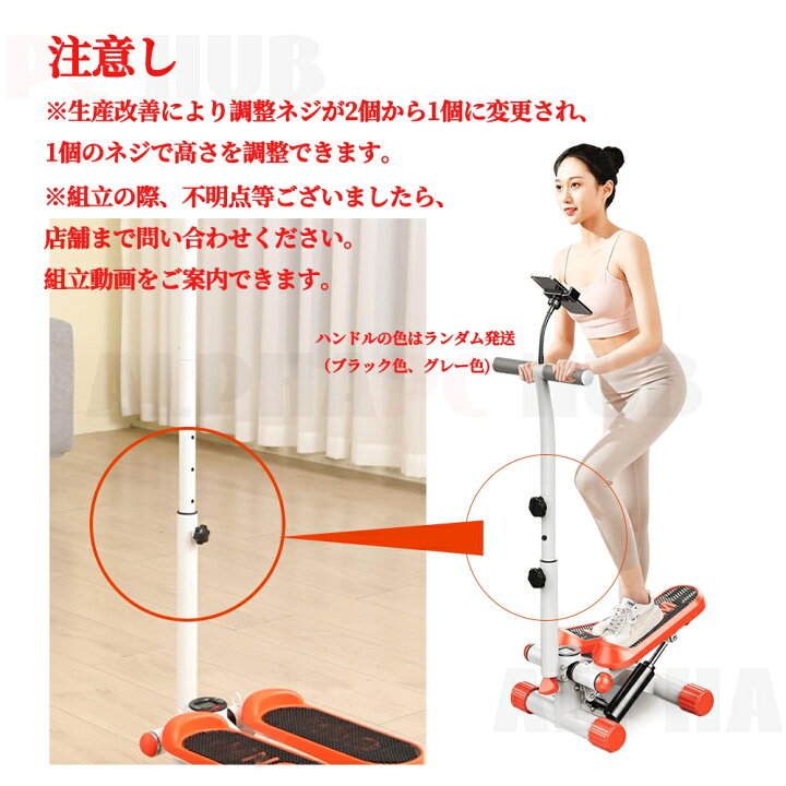 楽天市場】【2025新品】ステッパー ハンドル付き ツイストステッパー 