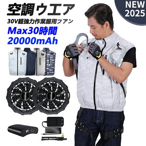 y2025Viz󒲃EFA 󒲍ƕ ƕ ① p t@tƕ {[^[ UPF50+ 󒲍ƒ 󒲐 󒲃xXg @ [NEFA É 5iK 20000mAh ő30