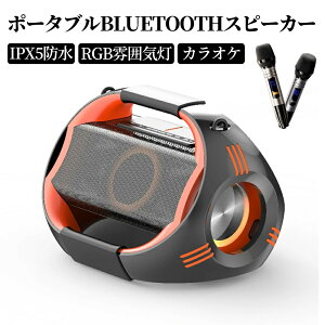 yI3CX2025VizXs[J[ CX IPX5hho Bluetooth5.3 sdJ[hΉ USB 40W 8ԍĐ RGBy u[gD[X CX }CN HIFI TWSΉ AEghA AUX v