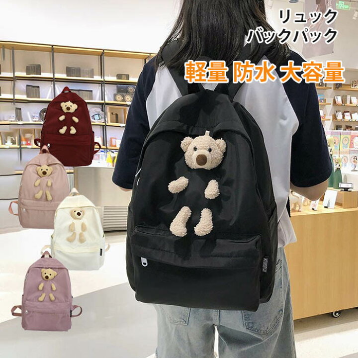 楽天市場 リュックサック 通勤 通学 リュック バックパック 男女兼用 レディース メンズ おしゃれ 軽量 防水 大容量 大人 デイパック 女の子 男の子 学生 遠足 韓国風 レディース 鞄 中学生 キャンバス 高校生 アウトドア 登山 韓国リュック 撥水 スマイルデ ショップ