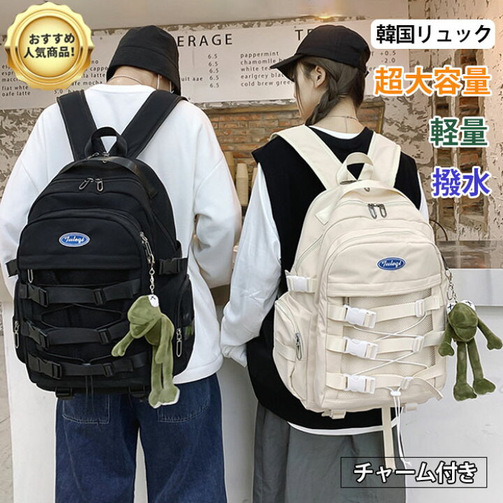 楽天市場 リュックサック 通勤 通学 リュック バックパック 男女兼用 レディース メンズ おしゃれ かわいい 軽量 防水 大容量 大人 デイパック 女の子 男の子 学生 遠足 韓国 レディース 鞄 中学生 キャンバス 高校生 アウトドア 登山 韓国リュック チャーム付き 撥水
