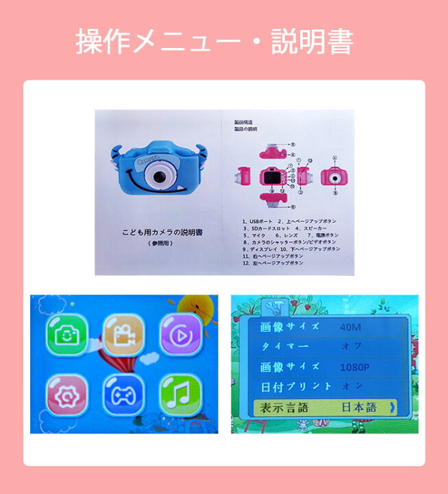 楽天市場 キッズカメラ 子供カメラ トイカメラ 子供用 女の子 男の子 21最新mp3 入学式 卒業式 入園式 卒園式 プレゼント 日本語説明書 32g Class10 Sdカード ネコ デジタル ビデオカメラ おもちゃ 誕生日 祝い 新年 クリスマス 3歳 4歳 5歳 6歳 贈り物 非日本製 正規 楽天市場 キッズカメラ 子供カメラ トイカメラ 子供用 女の子 男の子 21最新mp3 入学式 卒業式 入園式 卒園式 プレゼント 日本語説明書 32g Class10 Sdカード ネコ デジタル ビデオカメラ おもちゃ 誕生日 祝い 新年 クリスマス 3歳 4歳 5歳 6歳 贈り物 非日本製 正規