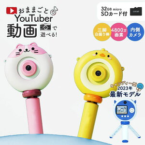 LbYJ gCJ 2023ŐV B_ Ort O4800f v[g 蕨 32G J[h Xgbv { fWJ  a 3 4 5 6 w ̎q j̎q 