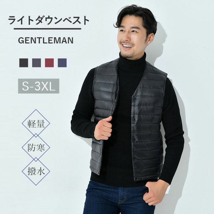 楽天市場 ウルトラライトダウンベスト メンズ ダウンコート インナーダウンジャケット トップス 中綿 大きいサイズ 撥水 軽量 薄い 暖かい 無地 シンプル ショート丈 アウター 秋 冬 大人 男性 おしゃれ 防寒 アメカジ Vネック スマイルデ ショップ