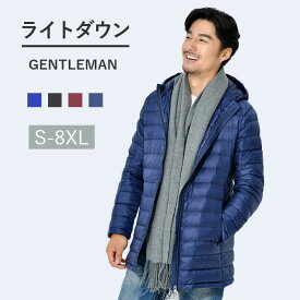 楽天市場 ライトダウン ロング メンズファッション の通販