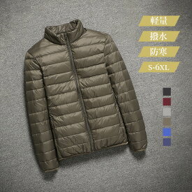 楽天市場 ライトダウンジャケット メンズ 光沢の通販