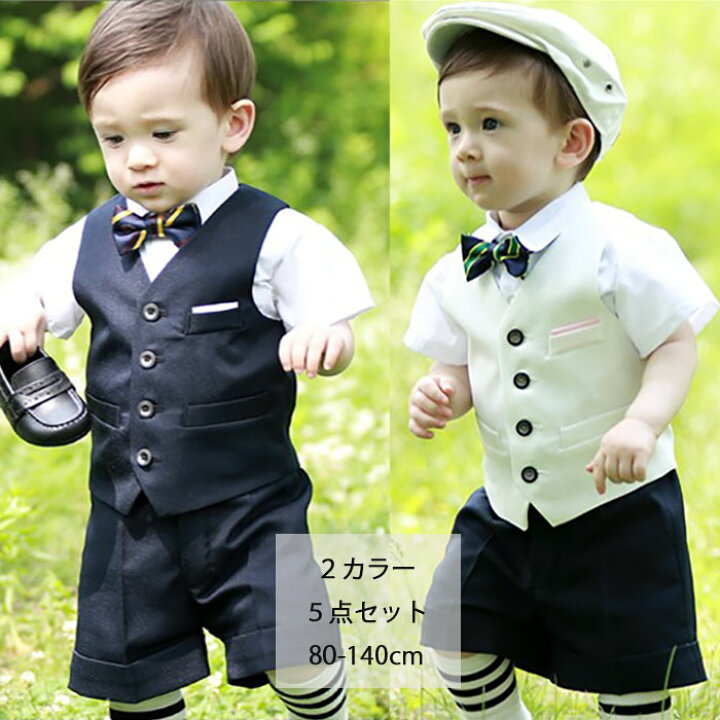 楽天市場】子供服 フォーマル 5点セット 卒園式 入園式 卒業式 入学式  