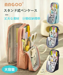 中学生 筆箱の人気商品 通販 価格比較 価格 Com