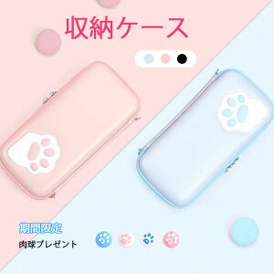 switch P[X XCb`P[X 킢 pP[X [P[X ^ h OLED L@ELf n[hP[X obO Jo[ L  LO Nintendo Switch Case ̎q lR Q[J[h sdJ[h 