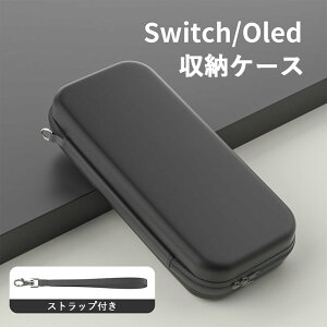 switch �P�[�X �X�C�b�`�P�[�X ���킢�� ��p�P�[�X ���[�P�[�X ���K�i ���^ OLED �L�@EL���f�� �n�[�h�P�[�X �o�b�O �J�o�[ �V���v�� �����v���[���g �L�������O Nintendo Switch ���̎q ���^ �Q�[��