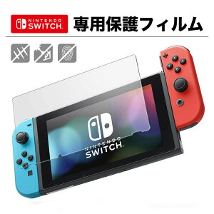 Nintendo Switch / Switch lite KXtB یtB tی ʕی jeh[ XCb` CVXCb` erQ[ KXtB XXCb`P[XƂ܂Ƃ߂čwp P