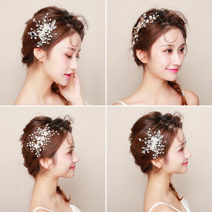 楽天市場 ヘッドドレス ヘアアクセサリー 髪 飾り ブライダルジュエリー ウェディング花嫁 小枝カチューシャ 花モチーフ ゴールド シルバー 素敵 可愛い 綺麗 披露宴 結婚式 二次会 演奏会 パーティー 和装 洋装 スマイルデ ショップ