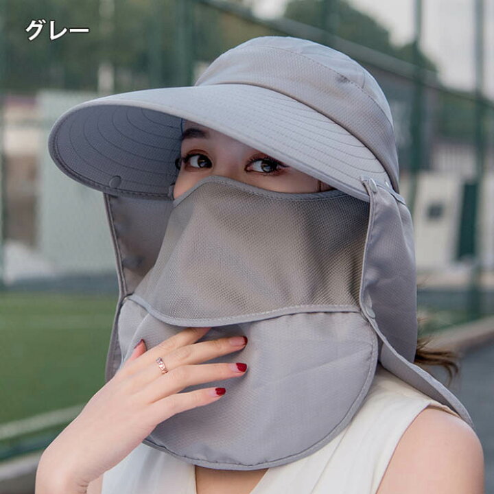 市場 日よけ帽子 あご紐 農作業 レディース 農業女子 UVカット ガーデニング 4way フェイスカバー付 つば広 飛ばない UV帽子 おしゃれ 市場 日よけ帽子 あご紐 農作業 レディース 農業女子 UVカット ガーデニング 4way フェイスカバー付 つば広 飛ばない UV帽子 おしゃれ