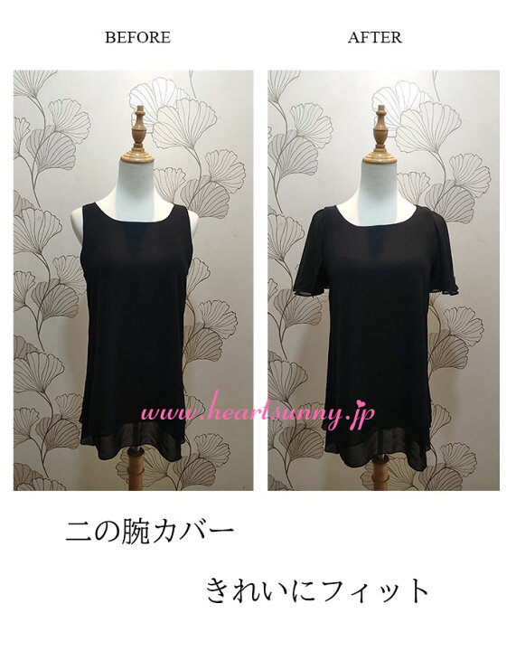 楽天市場】付け袖 二の腕カバー アームカバー ひらひら つけ袖  