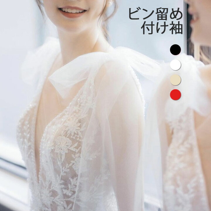 楽天市場】付け袖 二の腕カバー アームカバー ひらひらつけ袖  