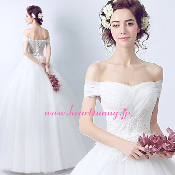 楽天市場 ウェディングドレス プリンセス E502 オフショルダー レース 折り目胸元 編み上げ Heartsunny Rcp サイズ オーダーメイド 結婚式 披露宴 二次会 大きいサイズ 小さいサイズ ロングウエディングドレス パーティードレス ブライダル 花嫁 格安 激安