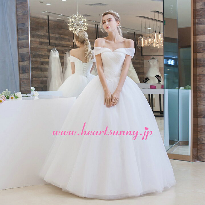 楽天市場 ウェディングドレス プリンセス B157 折り目オフショルダー 編み上げ Heartsunny Rcp サイズオーダーメイド 結婚式 披露宴 二次会 大きい 小さい ロングウエディングドレス パーティードレス ブライダル 花嫁 格安 激安 スマイルデ ショップ
