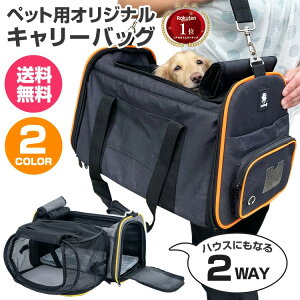 犬 キャリーバッグ 10kgの人気商品 通販 価格比較 価格 Com