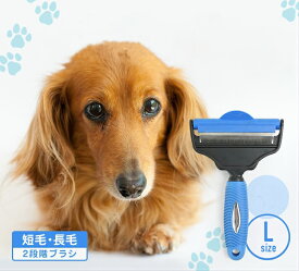 楽天市場 犬 毛玉 ブラシの通販
