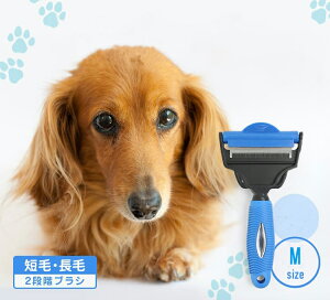 猫 グルーミング ブラシ ペットの人気商品 通販 価格比較 価格 Com