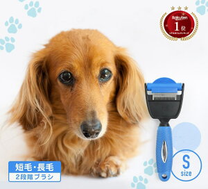 毛玉取り ブラシ 犬用衛生用品の通販 価格比較 価格 Com