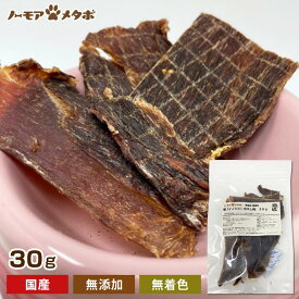 楽天市場 猪 干し肉の通販