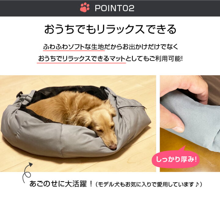 楽天市場 犬 スリング 抱っこ紐 ドッグスリング バッグ 小型犬 ふわふわ 超軽量 飛び出し防止 メッシュ蓋付 長さ調整可能 交通機関 散歩 老犬 病院 災害 耐荷重5kg Smiledog726 楽天市場 犬 スリング 抱っこ紐 ドッグスリング バッグ 小型犬 ふわふわ 超軽量 飛び出し防止 メッシュ蓋付 長さ調整可能 交通機関 散歩 老犬 病院 災害 耐荷重5kg Smiledog726
