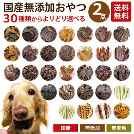 楽天市場 ホタテ ジャーキー おやつ ドッグフード サプリメント 犬用品 ペット ペットグッズの通販