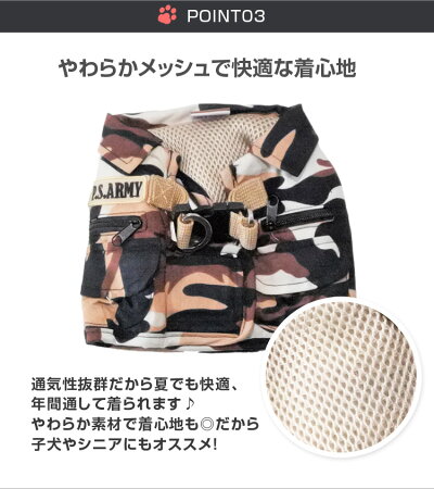 犬用ハーネス迷彩リード付犬具胴輪ハーネス散歩お出かけ簡単装着送料無料