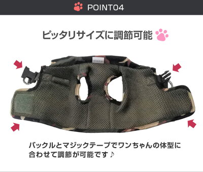 犬用ハーネス迷彩リード付犬具胴輪ハーネス散歩お出かけ簡単装着送料無料