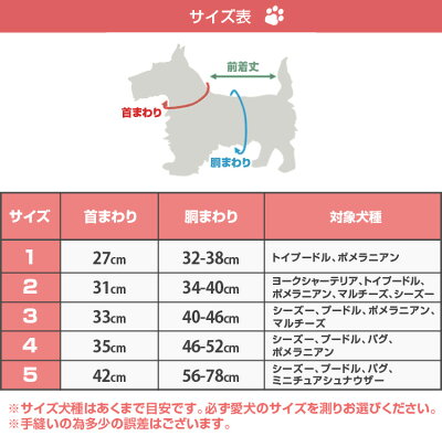 犬用ハーネス迷彩リード付犬具胴輪ハーネス散歩お出かけ簡単装着送料無料