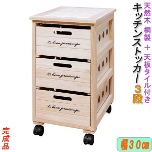 [ i ] VR ː { V ^Ct u Lb`XgbJ[ 3i v 30 (TKM-7287)[J[i