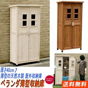 s()40cm ^  VR  O[ u x_^[1600 v(SPG-001)m  n[J[i