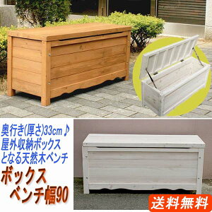 物置き 屋外収納ボックス 物置きの人気商品 通販 価格比較 価格 Com 物置き 屋外収納ボックス 物置きの人気商品 通販 価格比較 価格 Com