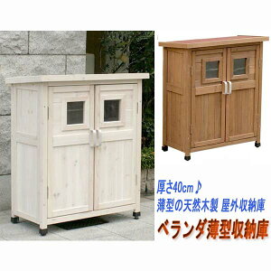 s()40cm ^  VR  O[ u x_^[920 v(SPG-002)m  n[J[i
