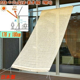 楽天市場 夜 外 から 見え ない シェードの通販 楽天市場 夜 外 から 見え ない シェードの通販