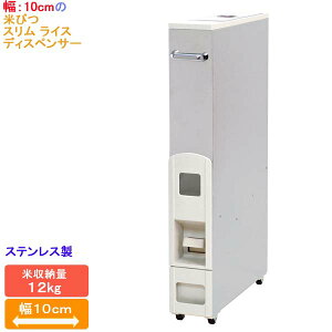 10cm XL} ɓ XeX Ăт u X CX fBXyT[ 12kg v 10 RE250A Čp