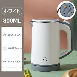 y|Cg 5{UP !zdCPg 0.8L dC|bg Pg |[^u  ㎩OFF 󕰂h~ WO\ Pg ^ y gxPg ȒP lp