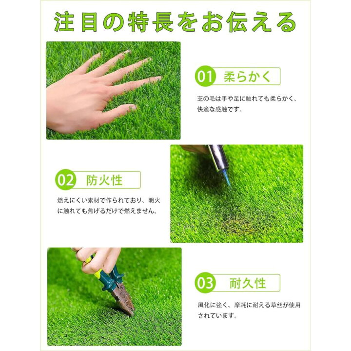 楽天市場】人工芝 ロール 芝丈20mm 幅2m 人工芝 芝生マット 人工芝生 