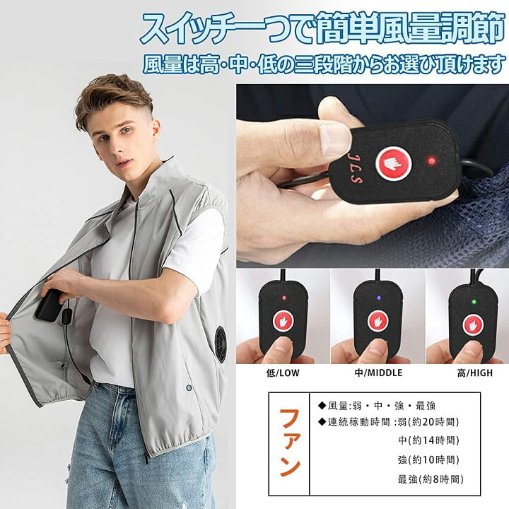 楽天市場】空調作業服 ファン付き作業服 2022夏最新型 扇風服 10000mAh 