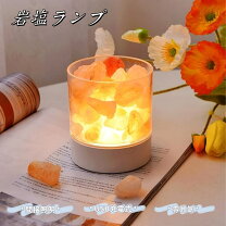 楽天市場】ヒマラヤ岩塩 置物の通販