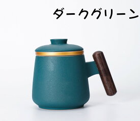 ティーカップ 茶飲み茶漉し付き ティーメーカー 茶ポット セラミック 陶器 茶器 おしゃれ 400ml 贈呈品 ギフト
