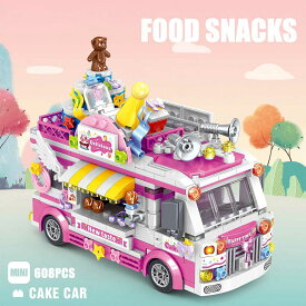 ブロック 3Dパズル 組み立てキット 六種主題 アイスクリーム ケーキ カート バス おもちゃ かわいい 子供 おもちゃ 動く 男の子 女の子 誕生日 プレゼント
