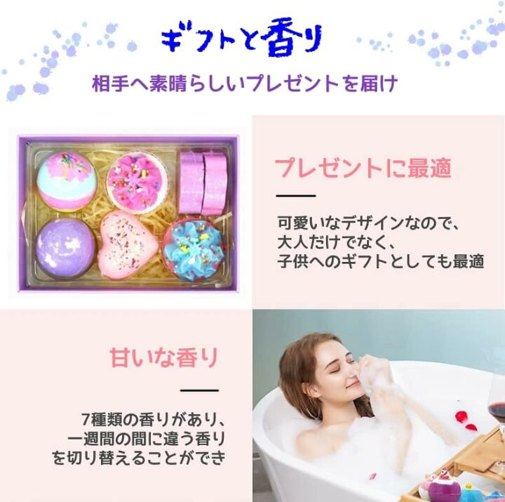 楽天市場】7個ギフトセット バスボール 入浴剤 バスボム 炭酸入浴剤 