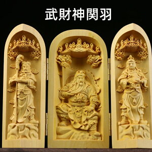 大黒天 置物 縁起物 家運上昇 木彫り 柘植 仏像 引っ越し祝い 金運 手彫り 開運