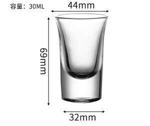 ショットグラス 12個 15ml/30mlカップ ショットグラス クリア ヘビーベース ショットグラス ウイスキーウォッカ、リキュール用 (12パック) 厚くす クリスタルガラスる (丸底)