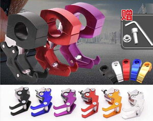 【2個入り】アルミ 汎用 オートバイ コンビニフック キャリー ヘルメット バッグ ボトル ハンガー フック 小物置く 耐久性