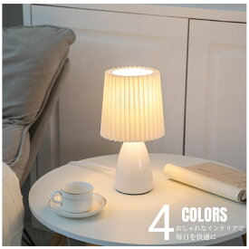 テーブルランプ 北欧 テーブルライト USB式 おしゃれランプ デスクランプ 寝室 読書灯 スタンド照明 ナイトライトデスクライト ledライト 卓上ライト 授乳ライト インテリア リビング 新生活 装飾 誕生日クリスマスプレゼント贈り物ギフト